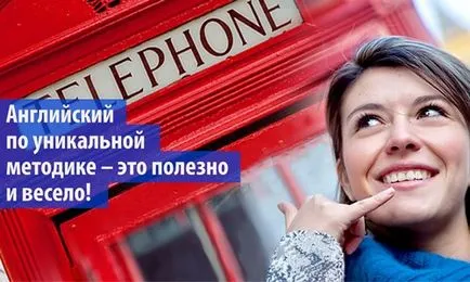 Защо все още не говорят на английски език