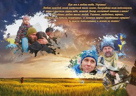 Защо името 