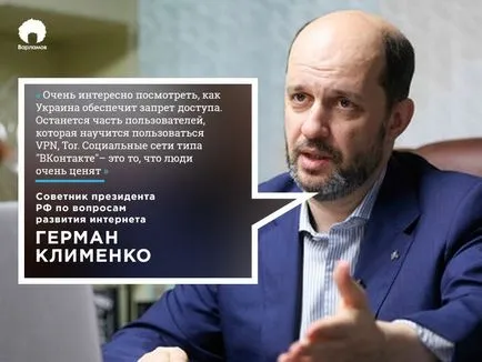 Защо се забрани на българските социални мрежи в СССР е неизбежна - rupolit - Новини България и Свердловск