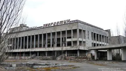 Екскурзия до Чернобилската зона