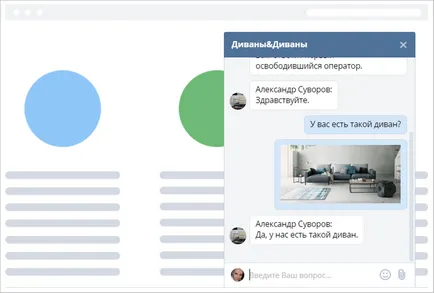 Свързване VKontakte