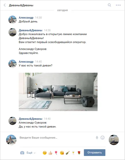 Свързване VKontakte