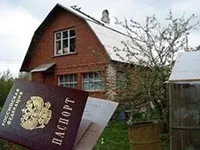 Купуването на къщи - документи, без проучване, без документи, без приватизация, продажба и договор за покупка,