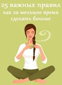 Времето в къщата 1