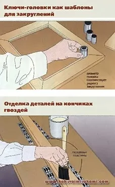 Полезни съвети и инструменти за провеждане на семинара - брой 5, стрелките - как да се направи (полезно) Полезни съвети и инструменти за провеждане на семинара - брой 5, стрелките - как да се възползват максимално
