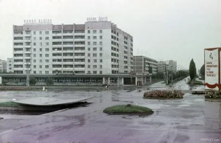 Екскурзия до Чернобилската зона