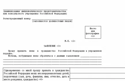 Гражданство България след разрешение за пребиваване през 2017 г.