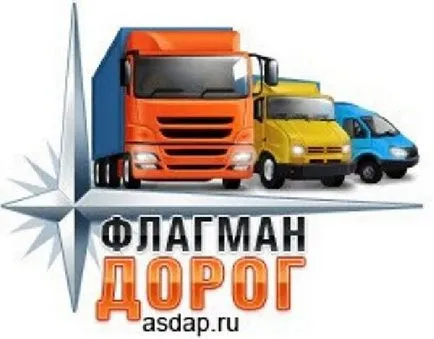 търсене на товари в интернет