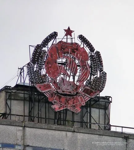 Екскурзия до Чернобилската зона