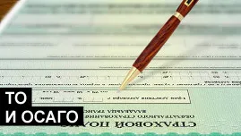 Заповедта е от порядъка на преминаване технически преглед проверката на колата (проверка) Заповедта е от порядъка на преминаване технически преглед проверката на колата