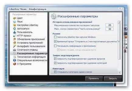 Преносимите програми - всички от тях, какво е това и защо