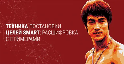 Определяне на целите за интелигентен декодиране, примери за задачи, описание на технологията