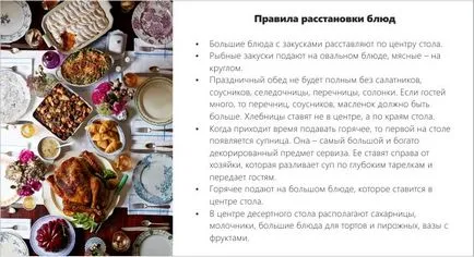 Правила таблица, като у дома си на 6 стъпки и 50 снимки