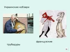 Представяне на фолклора 5 клас
