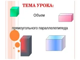 Представяне на 