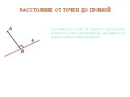 Представяне на 