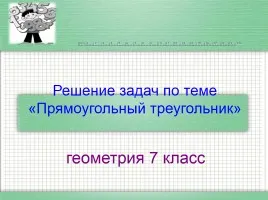 Представяне на 