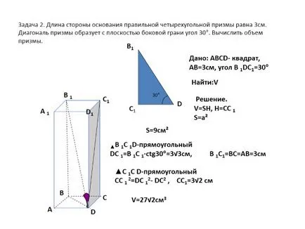 Представяне на 