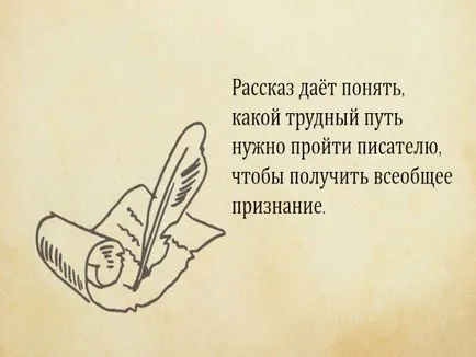 Представяне - и