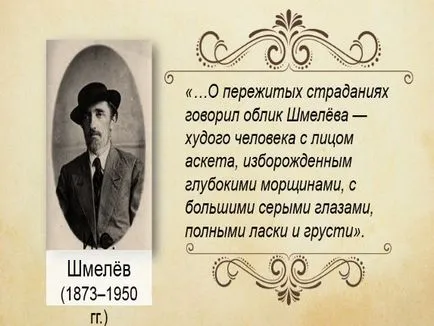 Представяне - и