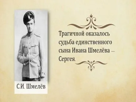 Представяне - и