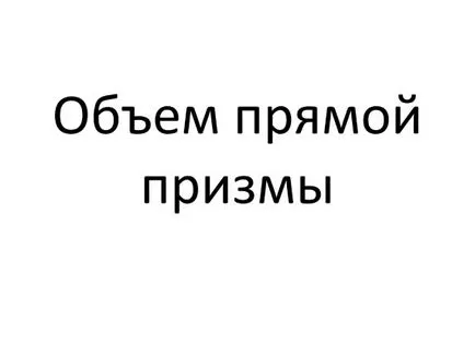 Представяне на 