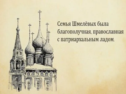 Представяне - и