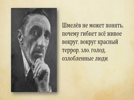Представяне - и