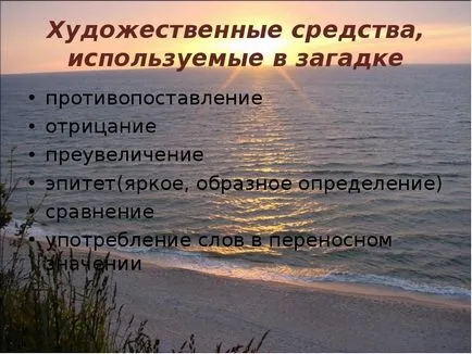 Представяне на какво фолклор