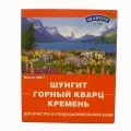 Природен лечител, областния център lithotherapy София