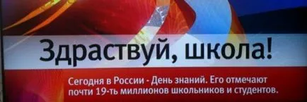 Примери за граматични грешки в речта - всичко е наред!