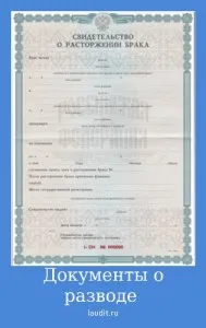 Hogyan elválni