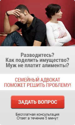 Hogyan elválni
