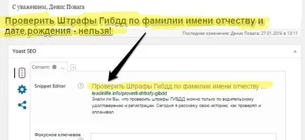 Hogyan szétcsavar helyszínen Hogyan szétcsavar helyszínen