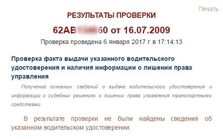 Hogyan ellenőrizhetem alapján a forgalmi jogok Hogyan ellenőrizhetem alapján a forgalmi jogok