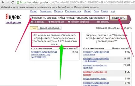 Hogyan szétcsavar helyszínen Hogyan szétcsavar helyszínen