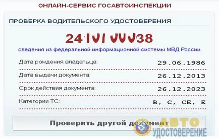 Hogyan ellenőrizhetem alapján a forgalmi jogok