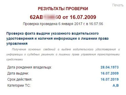 Hogyan ellenőrizhetem alapján a forgalmi jogok Hogyan ellenőrizhetem alapján a forgalmi jogok
