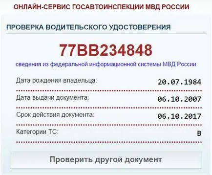 Hogyan ellenőrizhetem alapján a forgalmi jogok Hogyan ellenőrizhetem alapján a forgalmi jogok