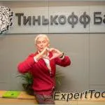 Alpha Bank bankkártya - hogyan kell rendelni online, kifejezések, honnan értékelés (bankkártya Alpha Bank) Alpha Bank bankkártya - hogyan kell rendelni az interneten, feltételek, költségek, vélemények