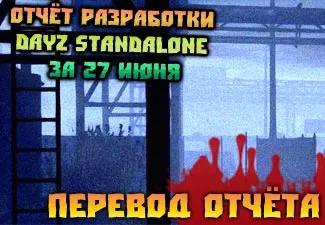 Dayz önálló - a legfontosabb és legérdekesebb dayzilla