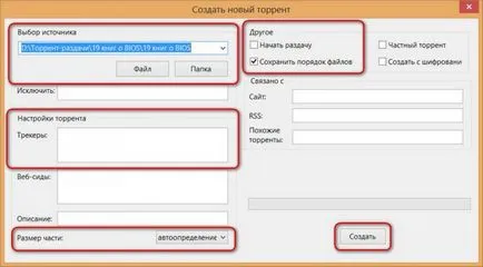 Pirate Island nyomtatható változat Hogyan hozzunk létre egy torrent fájlt, és tegye a kezét a torrent tracker (create) Pirate Island nyomtatható változat Hogyan hozzunk létre egy torrent fájlt, és tegye a kezét a torrent tracker