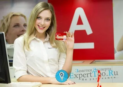 Alpha Bank bankkártya - hogyan kell rendelni online, kifejezések, honnan értékelés (vélemény) Alpha Bank bankkártya - hogyan kell rendelni az interneten, feltételek, költségek, vélemények