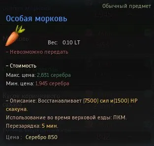 Кървене, Infoportal