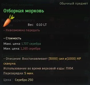 Кървене, Infoportal