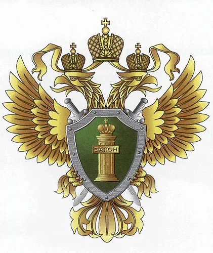 Прокуратура на Република България 1 (прокуратурата) Прокуратурата на Република България 1