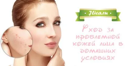 Проблем кожата на лицето 11-маски, инструменти и коментари