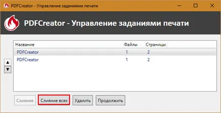 програма PDFCreator, компютърни съвети