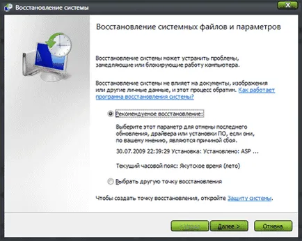 При включване на монитора на компютъра не се включва