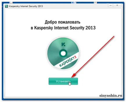 Подновяване на лиценз антивирусен Kaspersky Internet Security (Kaspersky)